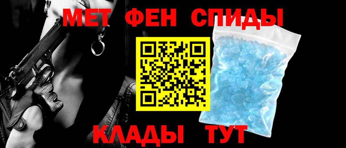 Amphetamine Розовый  Вход с VPN  АМФЕТАМИН  Кострома 