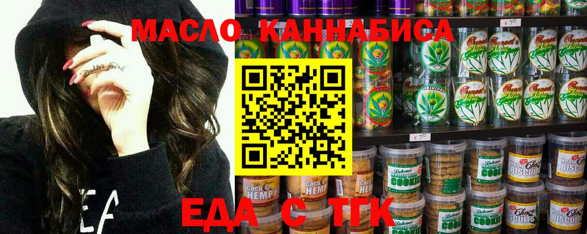 Cannafood марихуана  Вход с VPN  Кострома 