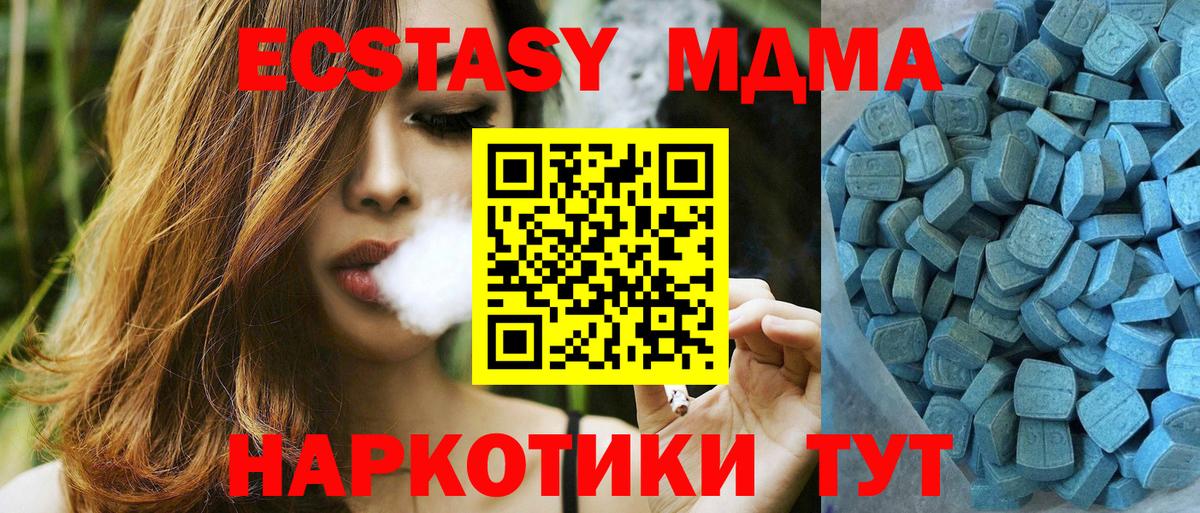 Кострома  Экстази таблы  Экстази  Вход с VPN  Ecstasy 280 MDMA 