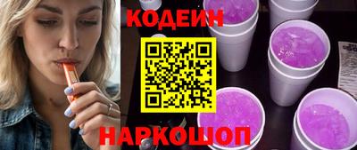 кристаллы Бердск