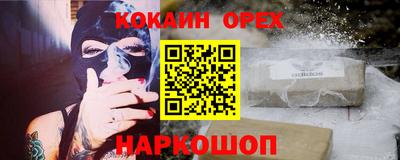 ГАЛЛЮЦИНОГЕННЫЕ ГРИБЫ Бузулук