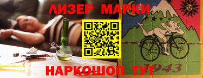 марки lsd Белореченск