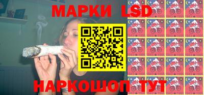 ГАЛЛЮЦИНОГЕННЫЕ ГРИБЫ Бузулук