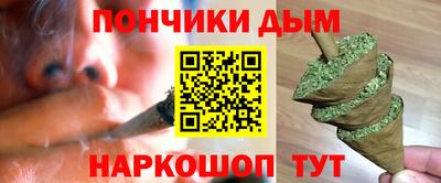 ГАЛЛЮЦИНОГЕННЫЕ ГРИБЫ Бузулук