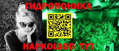 ГАЛЛЮЦИНОГЕННЫЕ ГРИБЫ Бузулук
