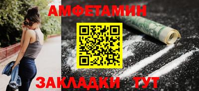 ГАЛЛЮЦИНОГЕННЫЕ ГРИБЫ Бузулук