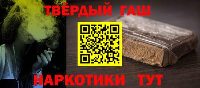 ГАЛЛЮЦИНОГЕННЫЕ ГРИБЫ Бузулук