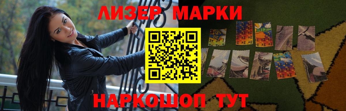 ЛСД экстази кислота  LSD-25 экстази ecstasy  Кострома  Вход с VPN 