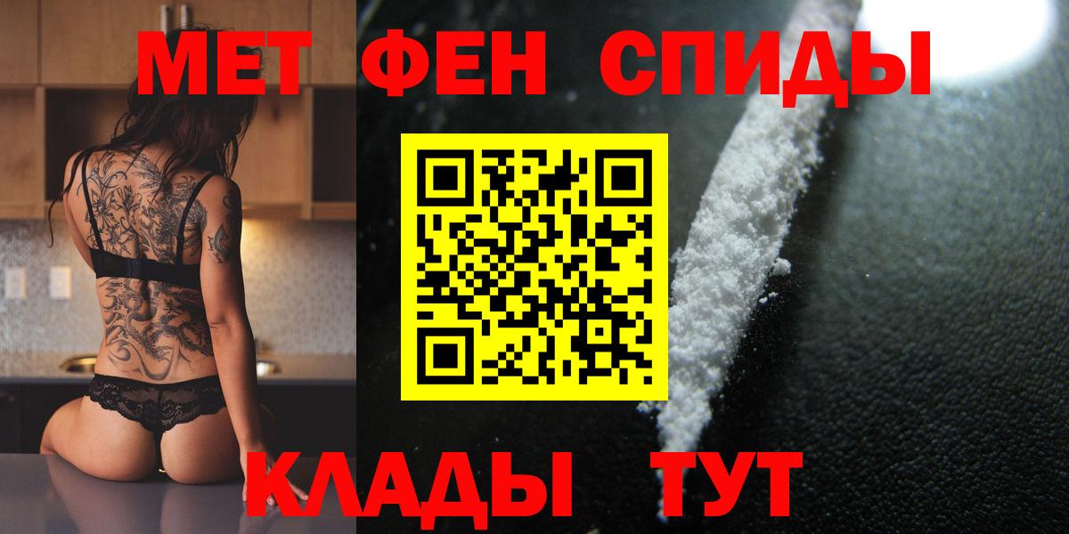 МЕТАМФЕТАМИН Methamphetamine  Вход с VPN  Кострома  МЕТАМФЕТАМИН Methamphetamine 