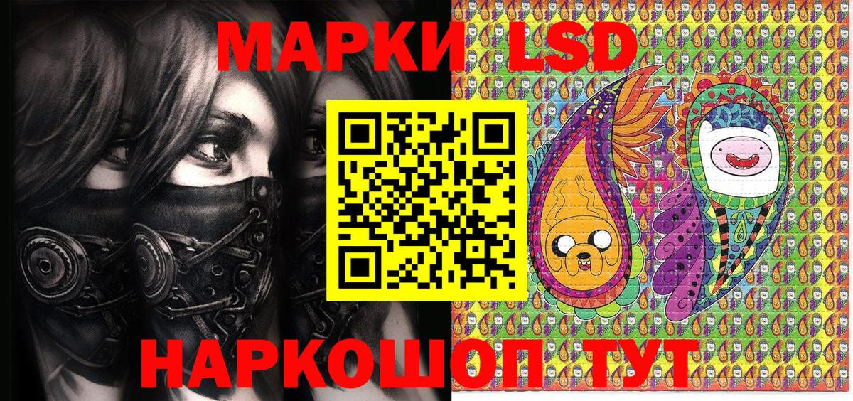 Марки N-bome 1500мкг  Вход с VPN  Кострома 