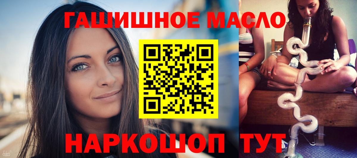 ТГК вейп Кострома