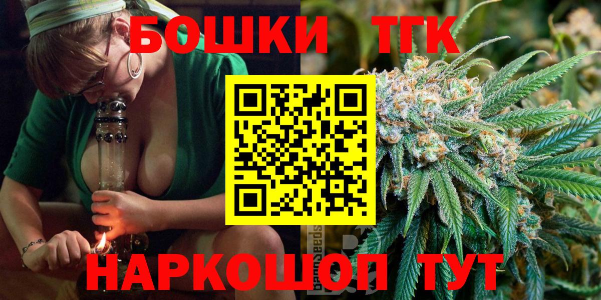 Канабис планчик  МАРИХУАНА гибрид  Кострома  Бошки Шишки SATIVA & INDICA  Вход с VPN  Конопля OG Kush 